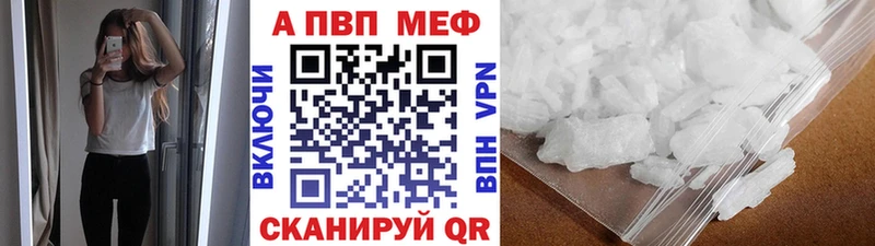 Где продают наркотики Чусовой Экстази Бошки Шишки ОМГ ОМГ маркетплейс A PVP КОКАИН