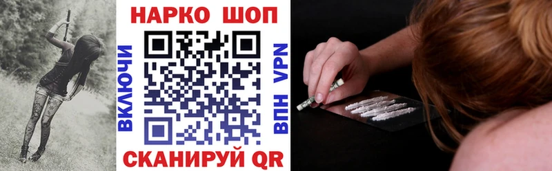  КОКАИН Чусовой
