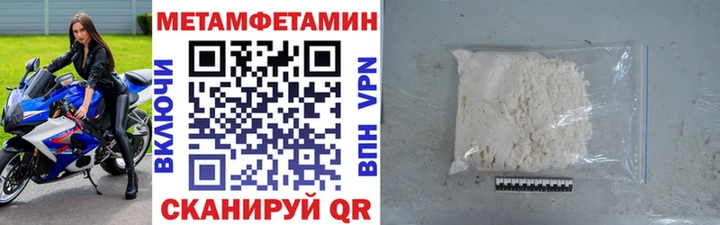 Амфетамин VHQ Чусовой