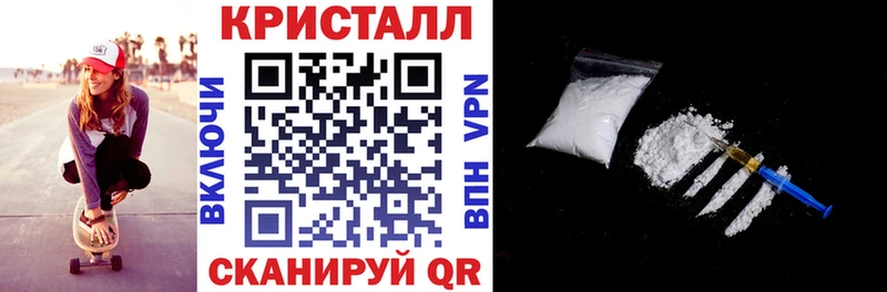 АМФЕТАМИН Розовый  цена наркотик  Чусовой 