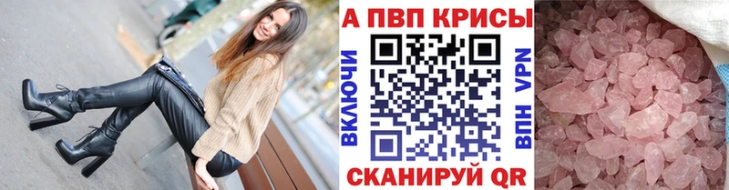 Alpha PVP VHQ  блэк спрут ссылка  Чусовой  как найти  