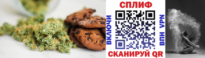 mega зеркало  Чусовой  Canna-Cookies марихуана 