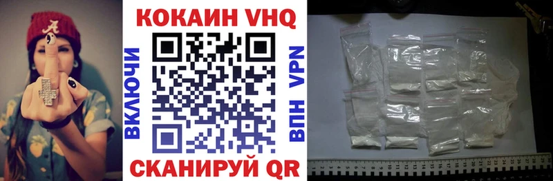 Кокаин Боливия  Чусовой 