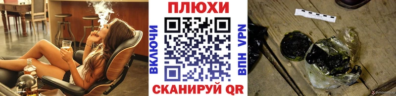 хочу   Чусовой  ГАШИШ хэш 