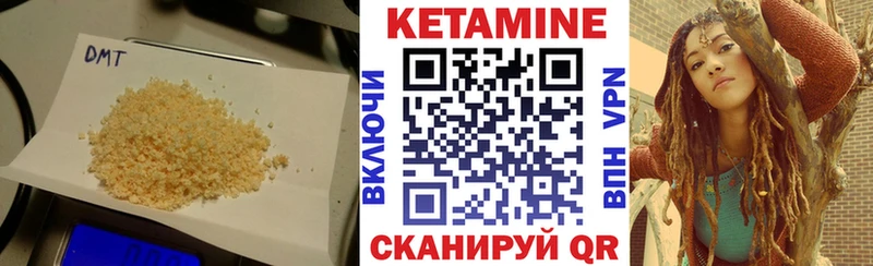 Кетамин VHQ  Чусовой 