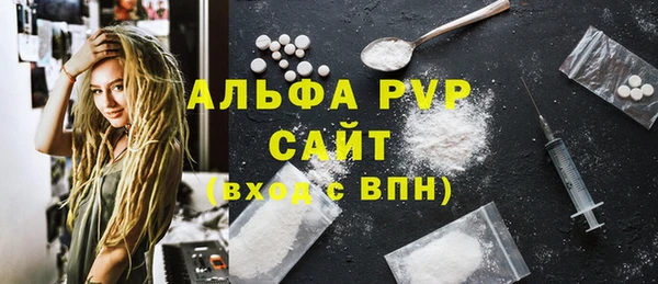 дмт Алексин