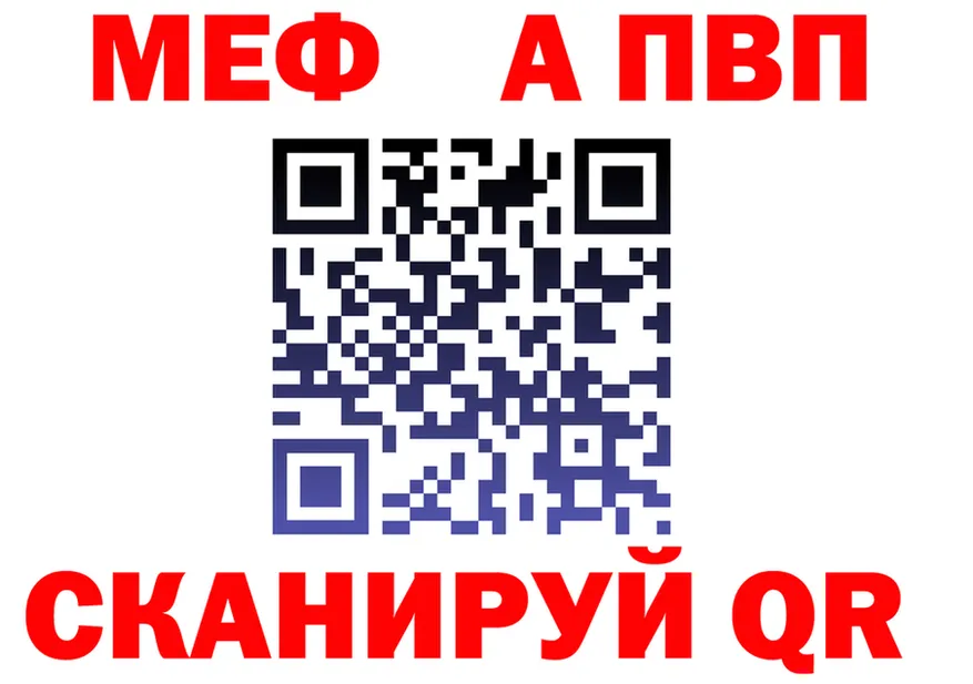 МЯУ-МЯУ 4 MMC сайт маркетплейс OMG Чусовой