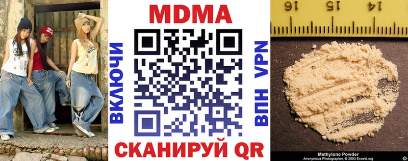 MDMA Molly  наркошоп  Чусовой 