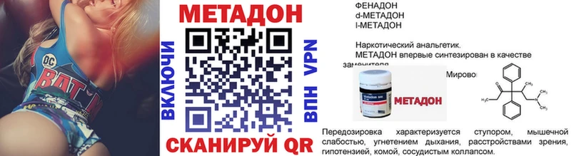 Метадон мёд  даркнет сайт  Чусовой 