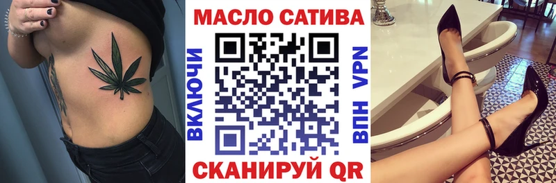 ТГК вейп  МЕГА маркетплейс  Чусовой 