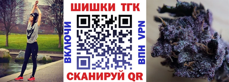 закладки  Чусовой  Бошки марихуана гибрид 